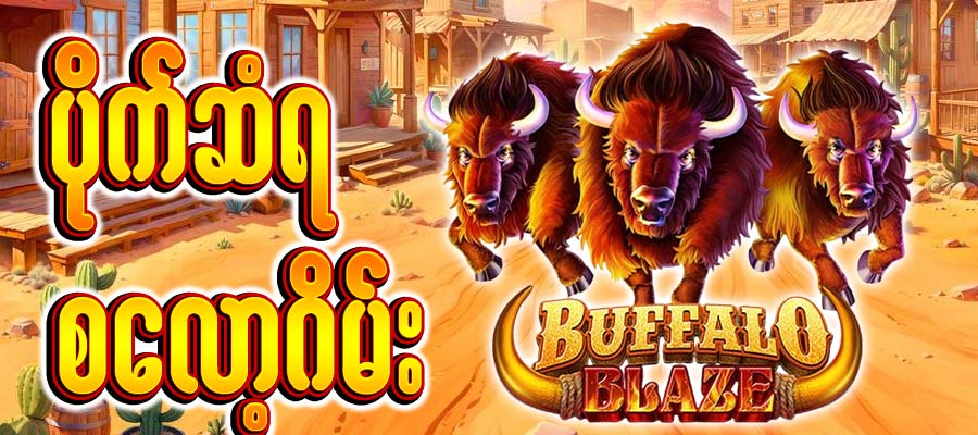 Buffalo SLot